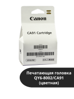 КАртридж для HP, копия (98)