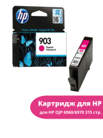 КАртридж для HP (11)
